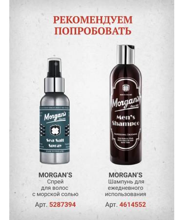 Morgan's Wax forming for hair styling Morgans 75 ml - Buy Online on GoSupps.com