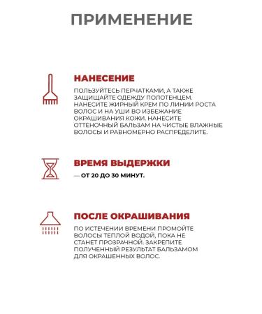 Tonic Tint hair balm 6.55 150 ml - Buy Online on GoSupps.com