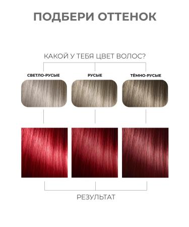 Tonic Tint hair balm 6.55 150 ml - Buy Online on GoSupps.com