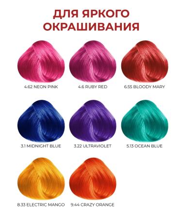 Tonic Tint hair balm 6.55 150 ml - Buy Online on GoSupps.com