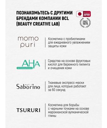 MOMO PURI Moisturizing face fluid cream with lactobacilli - Buy Online on GoSupps.com