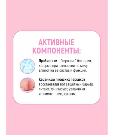 MOMO PURI Moisturizing face fluid cream with lactobacilli - Buy Online on GoSupps.com