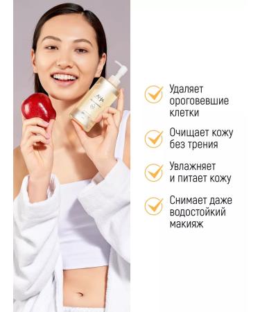 AHA Hydrophilic oil for removing makeup from fruit. acids - Buy Online on GoSupps.com