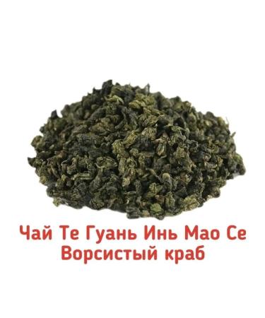 Gutenberg Leaf tea those guagin Mao Elite Vilest Krab 500g - Buy Online on GoSupps.com