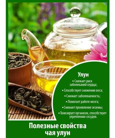Gutenberg Leaf tea those guagin Mao Elite Vilest Krab 500g - Buy Online on GoSupps.com