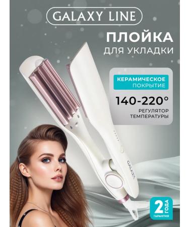 GALAXY LINE Carrier Hair Hair GL4662