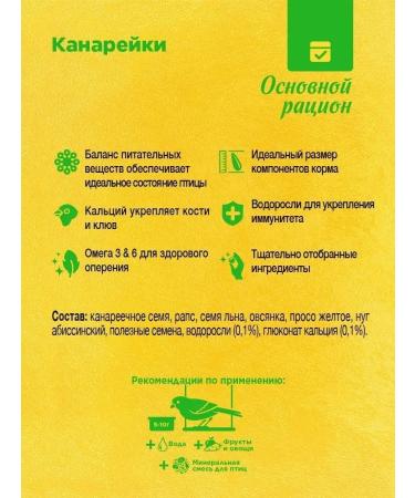 RIO Channel food 1 kg - Buy Online on GoSupps.com