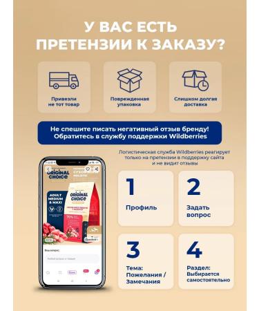 RIO Channel food 1 kg - Buy Online on GoSupps.com