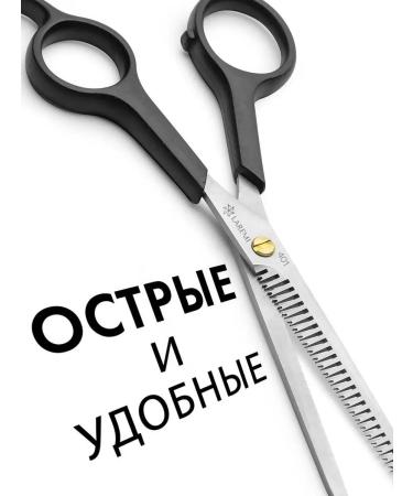 Laremi Filtering hairdressers for hair cutting