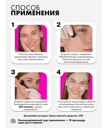 ART&FACT Serum for Mesoroller 14 ml - Buy Online on GoSupps.com