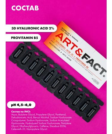 ART&FACT Serum for Mesoroller 14 ml - Buy Online on GoSupps.com