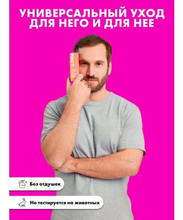 ART&FACT Serum for Mesoroller 14 ml - Buy Online on GoSupps.com