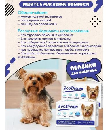 Taste of meat Dog food moist small breeds and heart 240 g 12 pcs - Buy Online on GoSupps.com