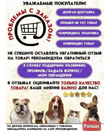 Taste of meat Dog food moist small breeds rabbit+yagnen 240 g 12 pcs - Buy Online on GoSupps.com