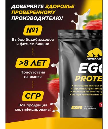 Prime Kraft Egg Protein eggs (strawberries-stitching) 900 gr - Buy Online on GoSupps.com
