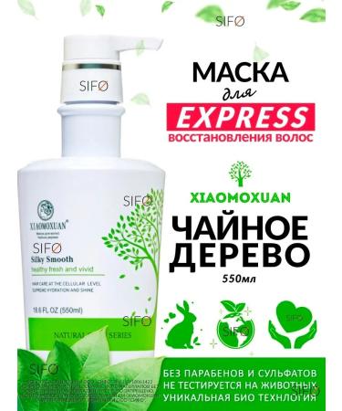 Xiaomoxuan Restoring mask for moisturizing and nutrition of hair