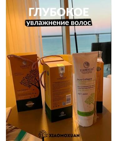 Xiaomoxuan Restoring mask for moisturizing and nutrition of hair - Buy Online on GoSupps.com