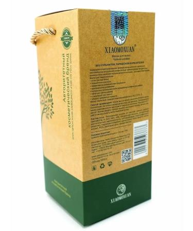 Xiaomoxuan Restoring mask for moisturizing and nutrition of hair - Buy Online on GoSupps.com