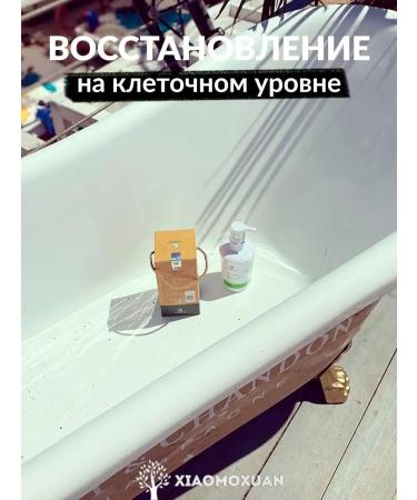 Xiaomoxuan Restoring mask for moisturizing and nutrition of hair - Buy Online on GoSupps.com