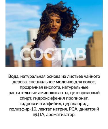 Xiaomoxuan Restoring mask for moisturizing and nutrition of hair - Buy Online on GoSupps.com