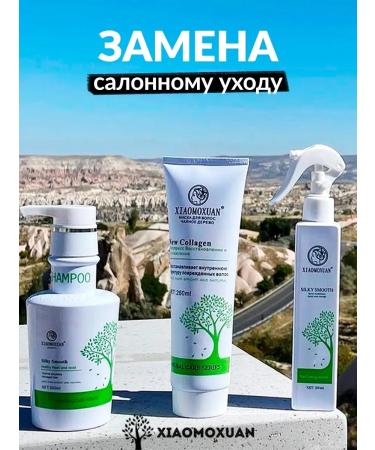 Xiaomoxuan Restoring mask for moisturizing and nutrition of hair - Buy Online on GoSupps.com