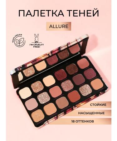 Revolution Makeup Palette Feature Shadows for makeup Forever Flawless Allure