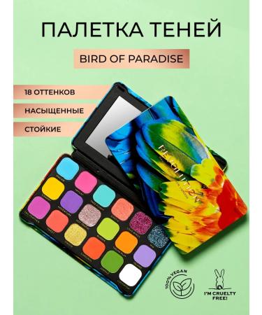 Revolution Makeup Palette of Field shadow Forever Flawless Bird of Paradise