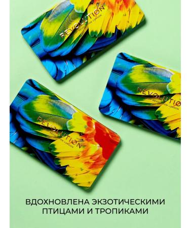 Revolution Makeup Palette of Field shadow Forever Flawless Bird of Paradise - Buy Online on GoSupps.com
