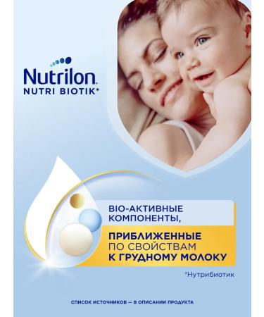 Nutrilon Children's milk Premium 3 from 12 months. 1200g - Buy Online on GoSupps.com