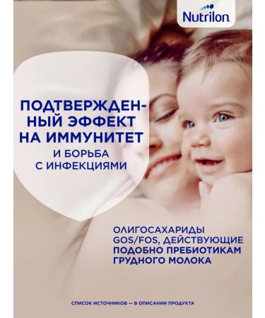 Nutrilon Children's milk Premium 3 from 12 months. 1200g - Buy Online on GoSupps.com