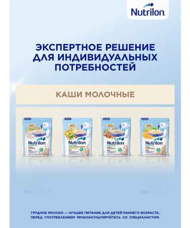 Nutrilon Children's milk Premium 3 from 12 months. 1200g - Buy Online on GoSupps.com