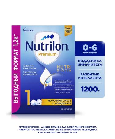 Nutrilon Dairy mixture Premium 1 from birth 1200g