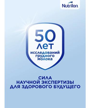 Nutrilon Dairy mixture Premium 2 from 6 months. 1200g - Buy Online on GoSupps.com