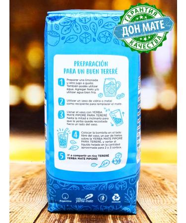 Pipere Jerba Mate Terere 500g tea - Buy Online on GoSupps.com