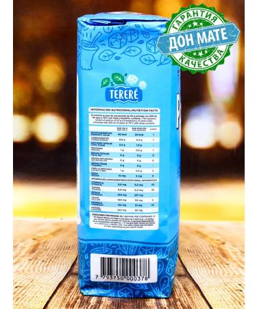 Pipere Jerba Mate Terere 500g tea - Buy Online on GoSupps.com