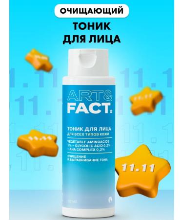 ART&FACT Face -toe with amino acids 150 ml