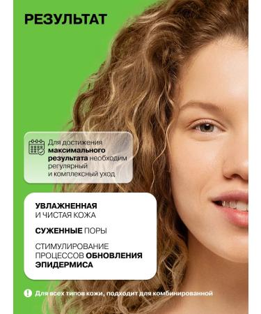 ART&FACT Face -toe with amino acids 150 ml - Buy Online on GoSupps.com