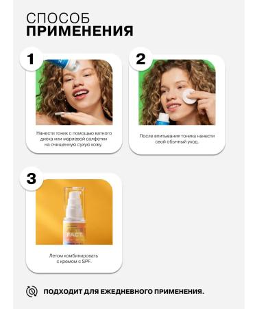 ART&FACT Face -toe with amino acids 150 ml - Buy Online on GoSupps.com