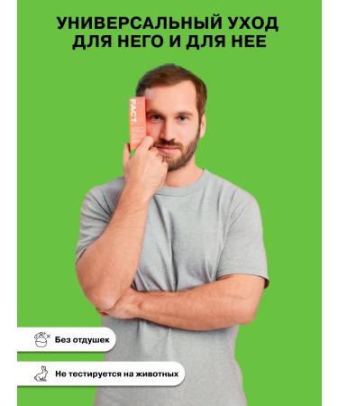 ART&FACT Face -toe with amino acids 150 ml - Buy Online on GoSupps.com