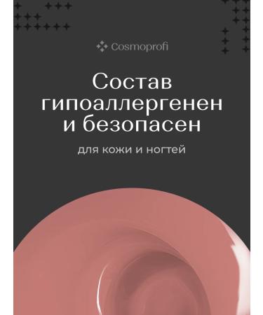 Cosmoprofi Thick Cover 50 g of - Buy Online on GoSupps.com