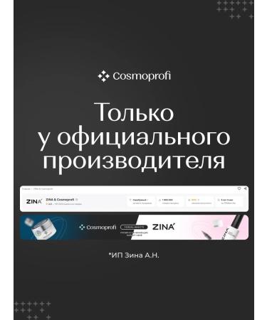 Cosmoprofi Pink 50 g nail extension and modeling - Buy Online on GoSupps.com