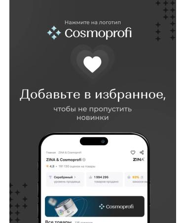 Cosmoprofi Pink 50 g nail extension and modeling - Buy Online on GoSupps.com