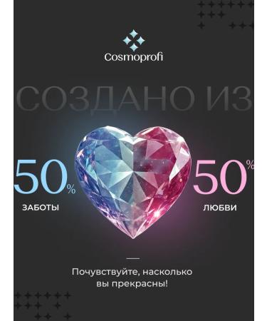 Cosmoprofi Pink 50 g nail extension and modeling - Buy Online on GoSupps.com