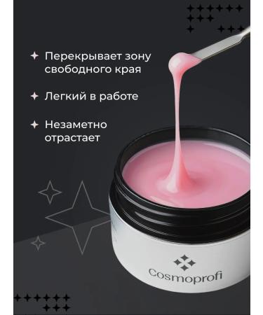 Cosmoprofi Pink 50 g nail extension and modeling - Buy Online on GoSupps.com