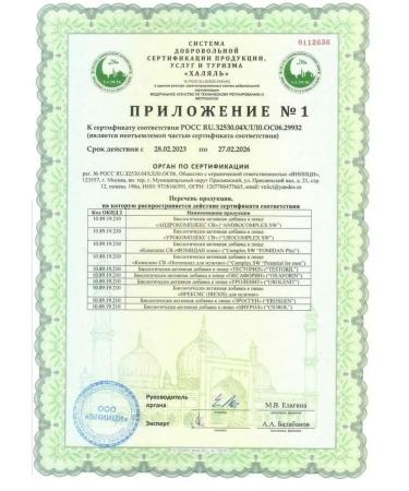 Optisalt Natural complex with erectile dysfunction - Buy Online on GoSupps.com