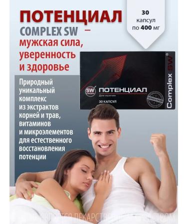 Optisalt Natural complex with erectile dysfunction - Buy Online on GoSupps.com
