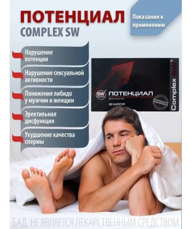 Optisalt Natural complex with erectile dysfunction - Buy Online on GoSupps.com