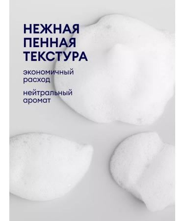 GRASS Liquid soap - foam for the Milana 5 liter dispenser - Buy Online on GoSupps.com