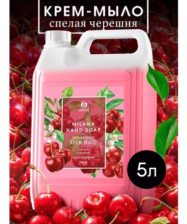 GRASS Liquid hand soap 5 l milana ripe cherries - Buy Online on GoSupps.com