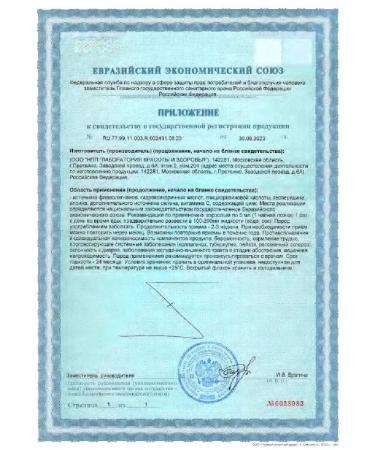 ED Medicine Detox colloidal for cleansing the body - Buy Online on GoSupps.com